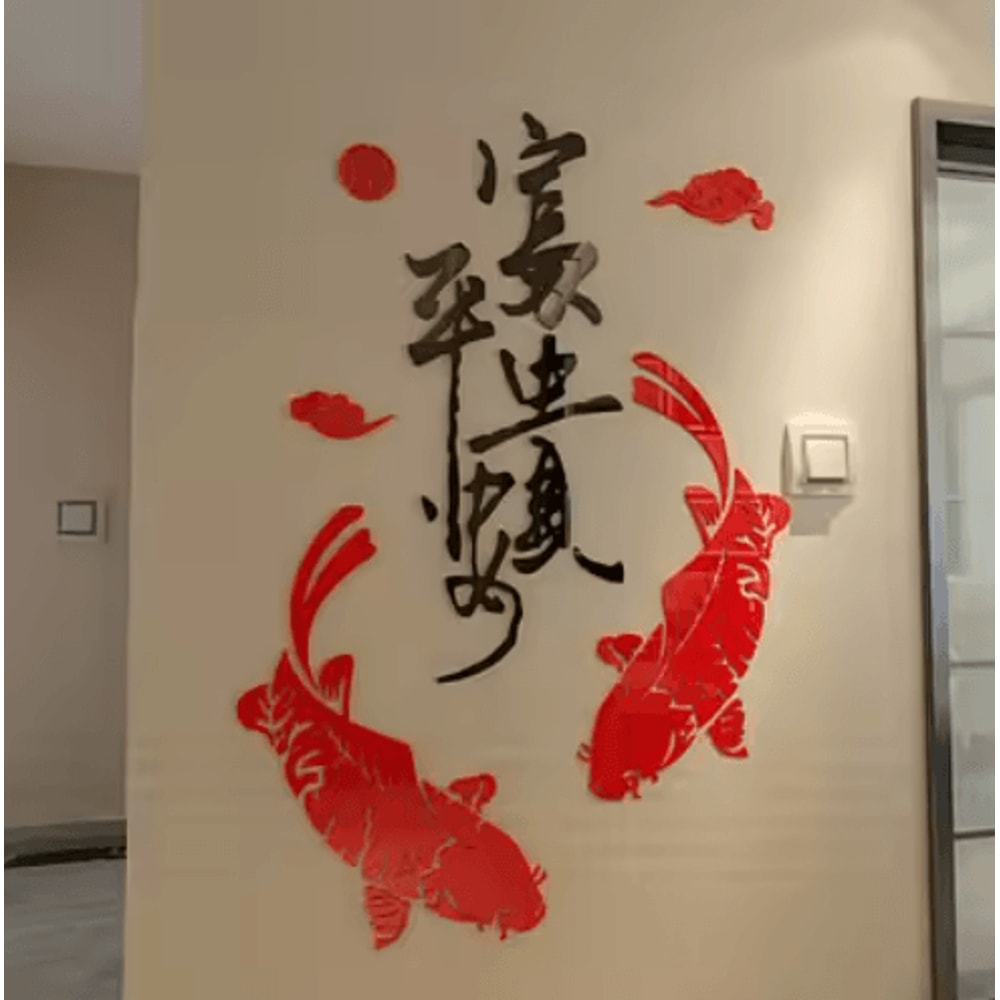 Chinese Fish Acrylic Mirror Wall Stickers Feng Shui DIY Wall Decor For Living Dining Spaces 4
