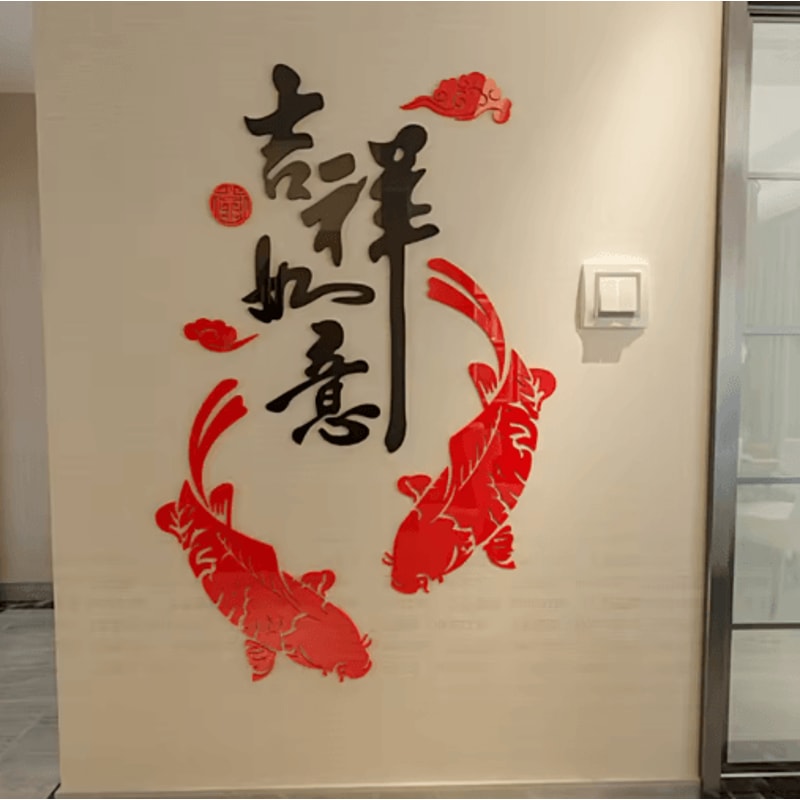 Chinese Fish Acrylic Mirror Wall Stickers Feng Shui DIY Wall Decor For Living Dining Spaces 6
