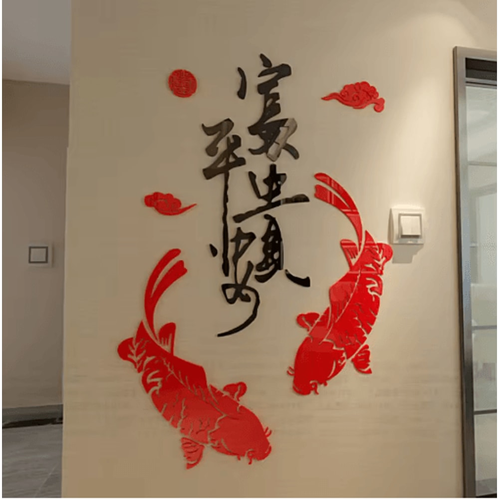 Chinese Fish Acrylic Mirror Wall Stickers Feng Shui DIY Wall Decor For Living Dining Spaces 7