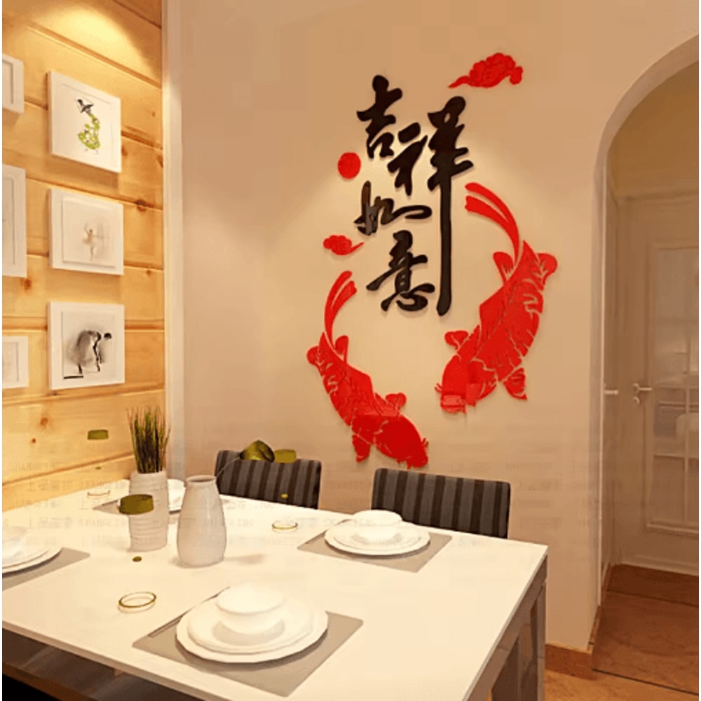 Chinese Fish Acrylic Mirror Wall Stickers Feng Shui DIY Wall Decor For Living Dining Spaces 0