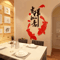 Chinese Fish Acrylic Mirror Wall Stickers Feng Shui DIY Wall Decor For Living Dining Spaces 0
