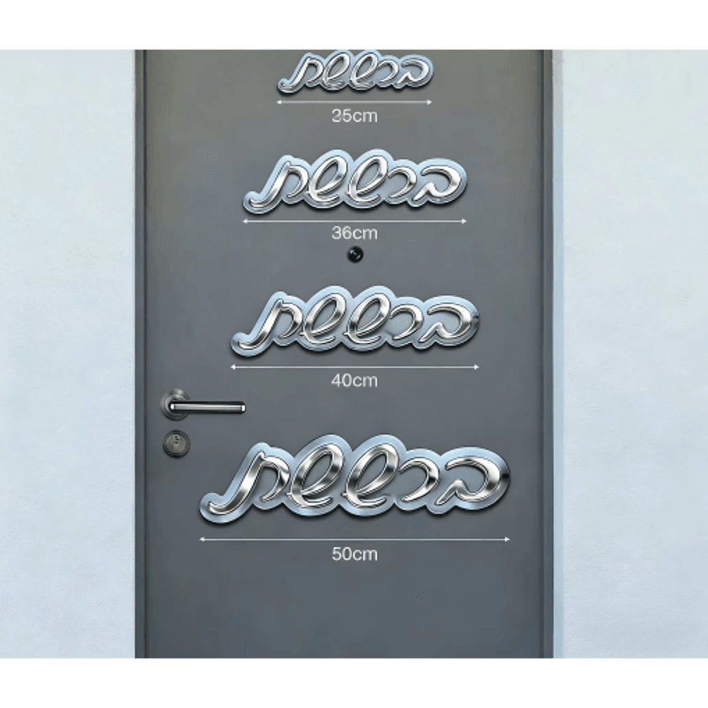 Custom Acrylic Mirror Door Plaque Personalized Acrylic Mirror Sign For Home Events 3