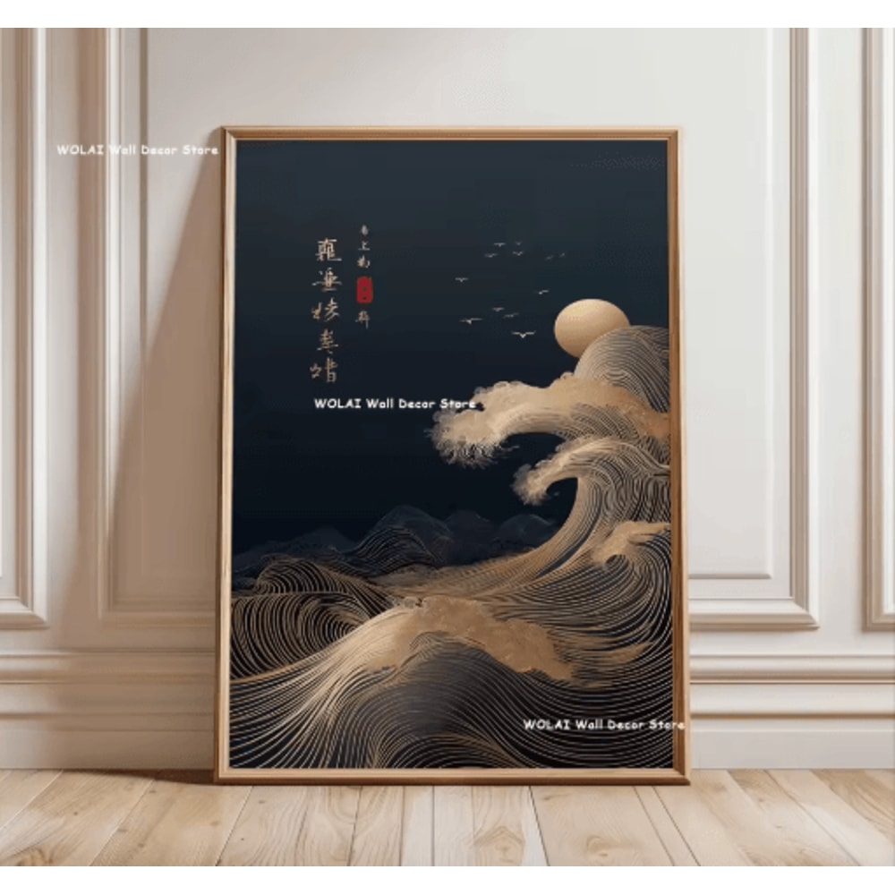 Japanese Koi Fish Zen Canvas Wall Art Forest Sun Abstract Peaceful Decor 1