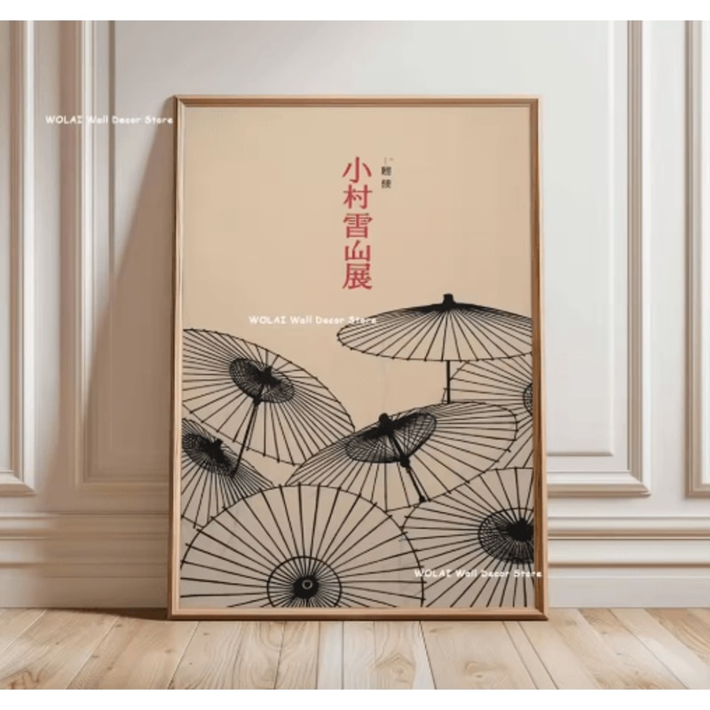 Japanese Koi Fish Zen Canvas Wall Art Forest Sun Abstract Peaceful Decor 2