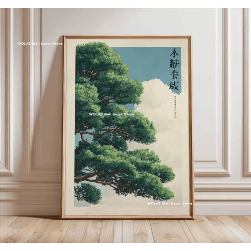 Japanese Koi Fish Zen Canvas Wall Art Forest Sun Abstract Peaceful Decor 19