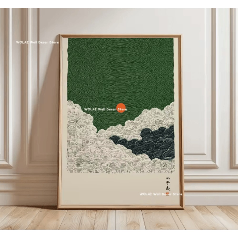 Japanese Koi Fish Zen Canvas Wall Art Forest Sun Abstract Peaceful Decor 22