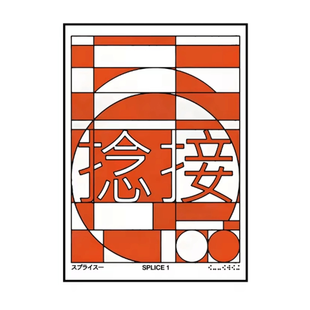 Japanese Retro Koi Canvas Poster Frameless Abstract Wall Art For Home Decor 6