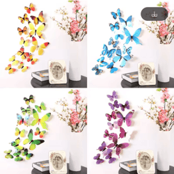 3d butterfly wall stickers set – self-adhesive living room & home decor (12pcs)
