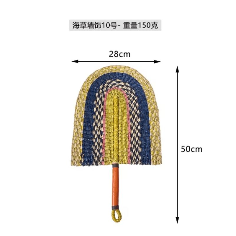 Nordic Woven Wall Fan Decor Handwoven Seaweed Boho Wall Hanging 10