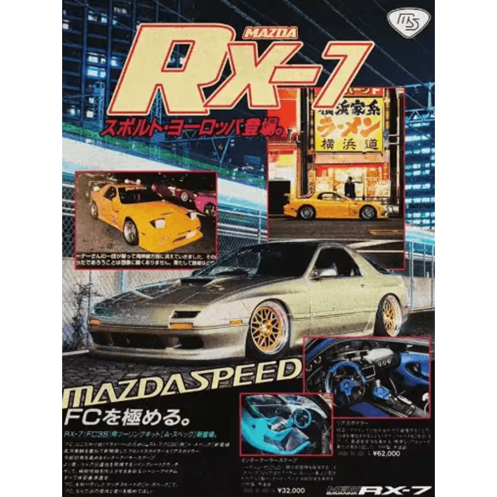 Synthwave JDM Car Canvas Poster GTR Motorsports Wall Art Decor 9