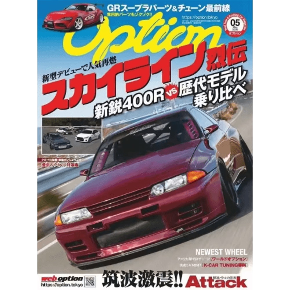 Synthwave JDM Car Canvas Poster GTR Motorsports Wall Art Decor 10