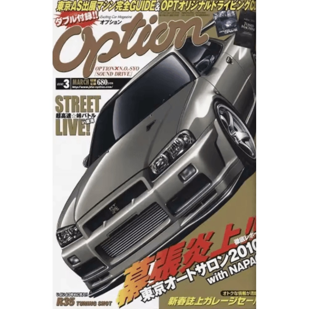 Synthwave JDM Car Canvas Poster GTR Motorsports Wall Art Decor 11