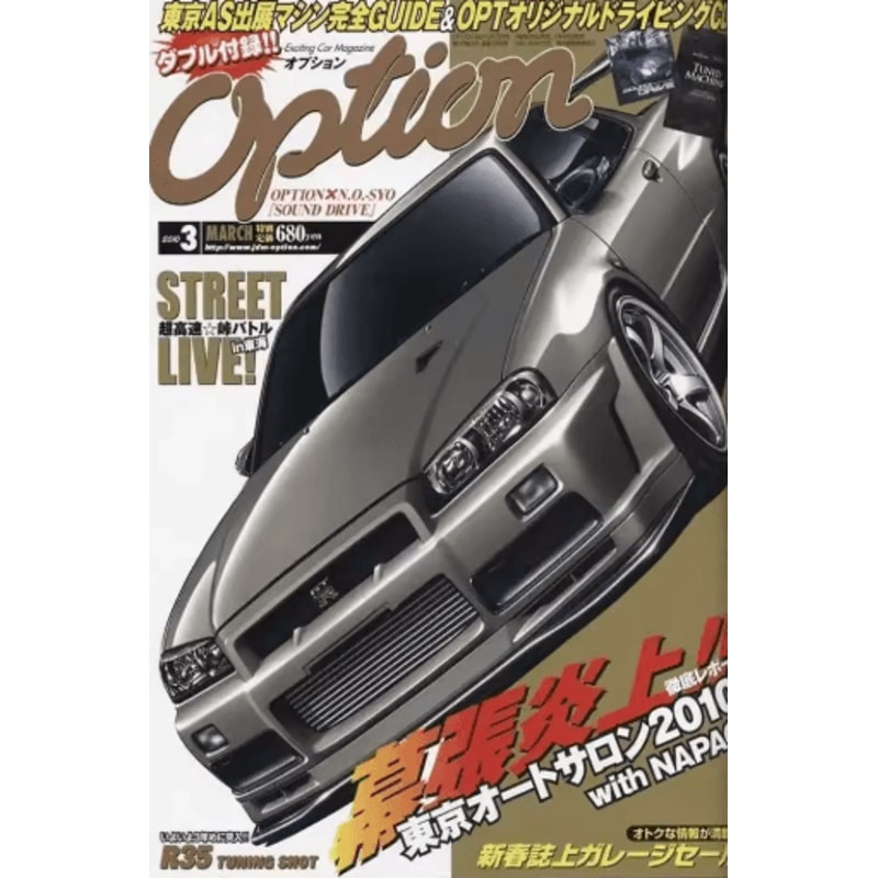 Synthwave JDM Car Canvas Poster GTR Motorsports Wall Art Decor 11