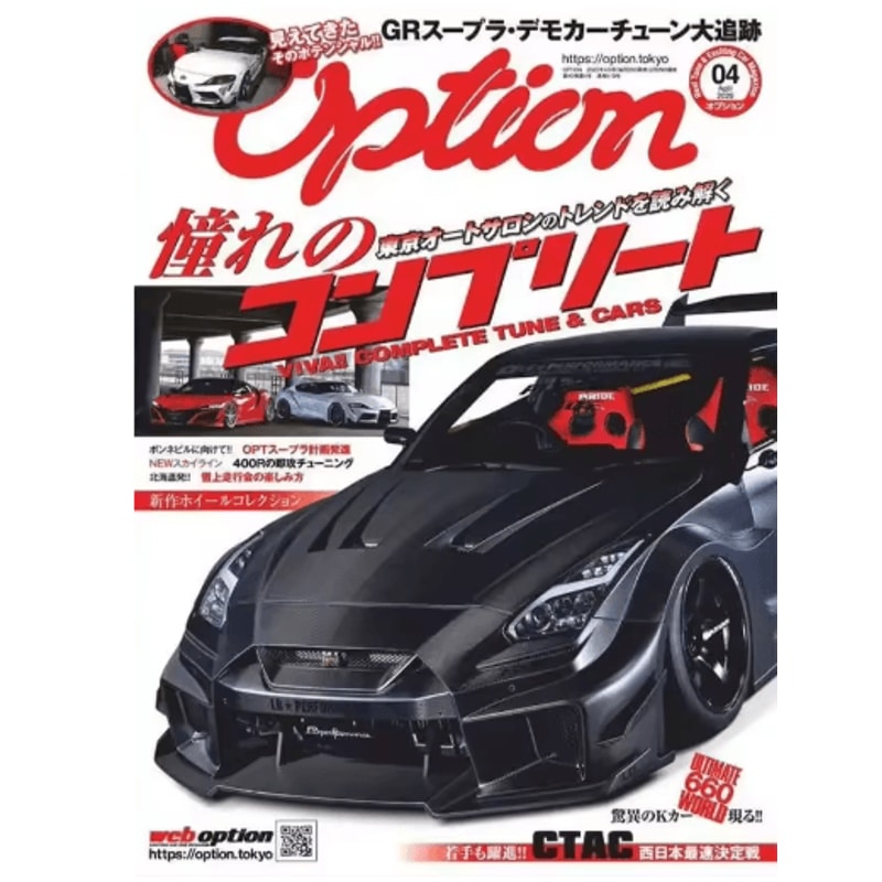 Synthwave JDM Car Canvas Poster GTR Motorsports Wall Art Decor 13