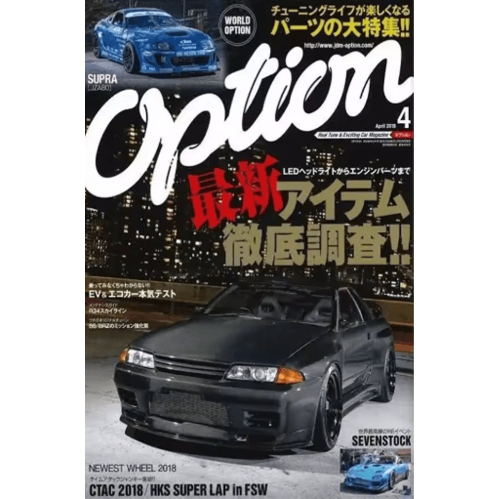 Synthwave JDM Car Canvas Poster GTR Motorsports Wall Art Decor 1