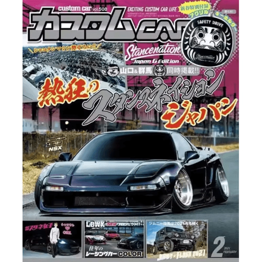 Synthwave JDM Car Canvas Poster GTR Motorsports Wall Art Decor 3