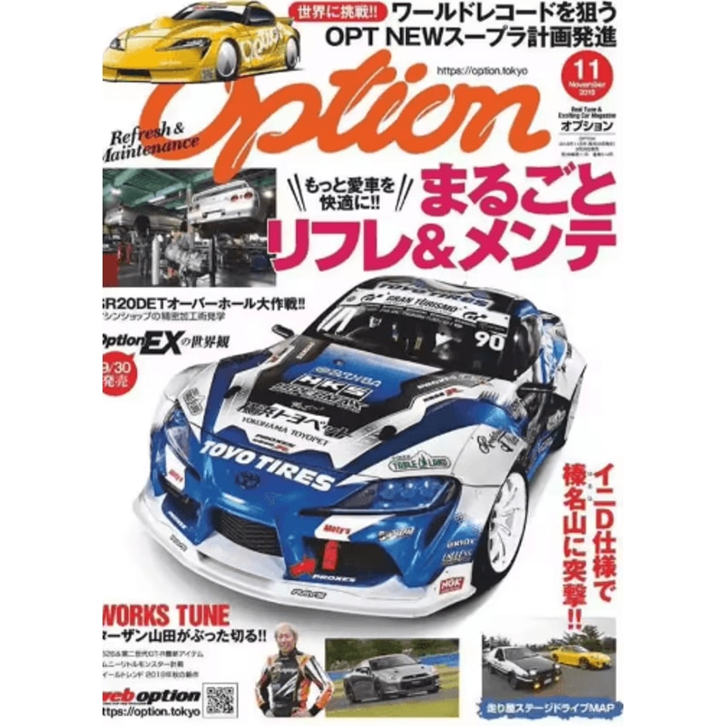 Synthwave JDM Car Canvas Poster GTR Motorsports Wall Art Decor 20