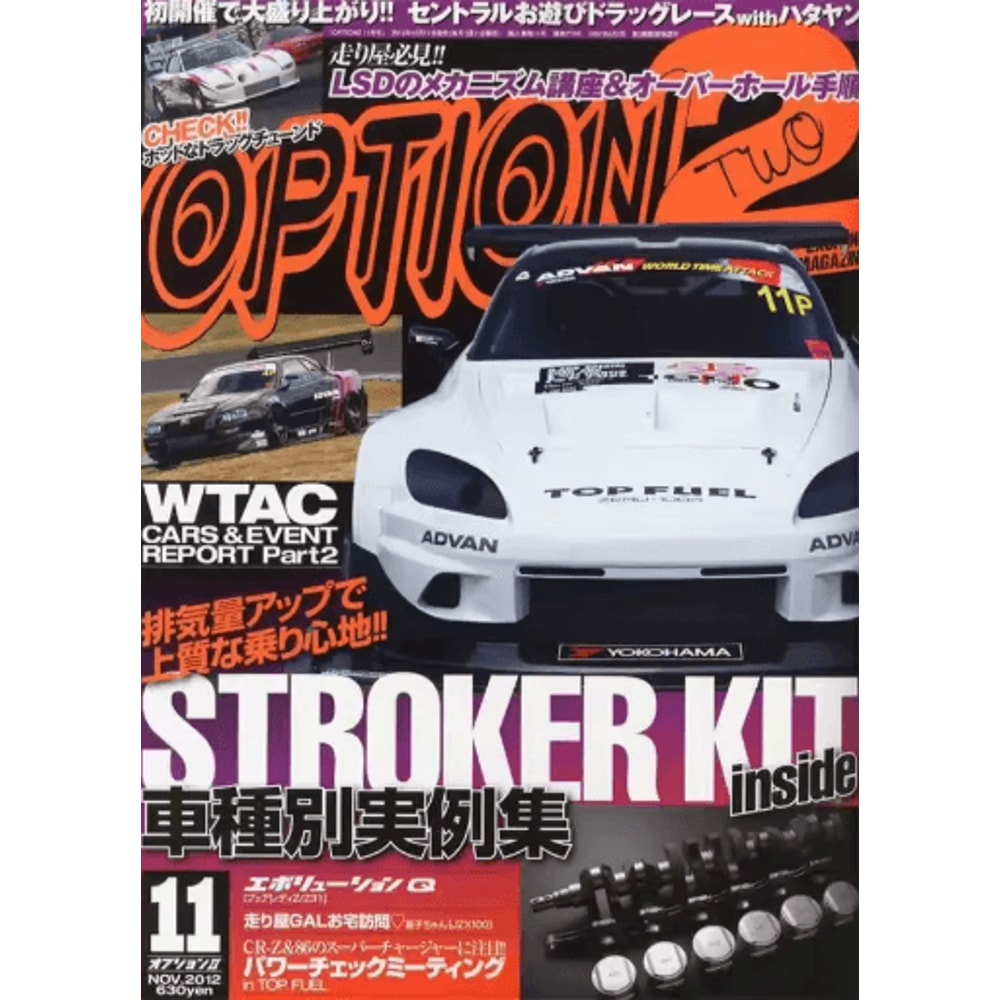 Synthwave JDM Car Canvas Poster GTR Motorsports Wall Art Decor 21