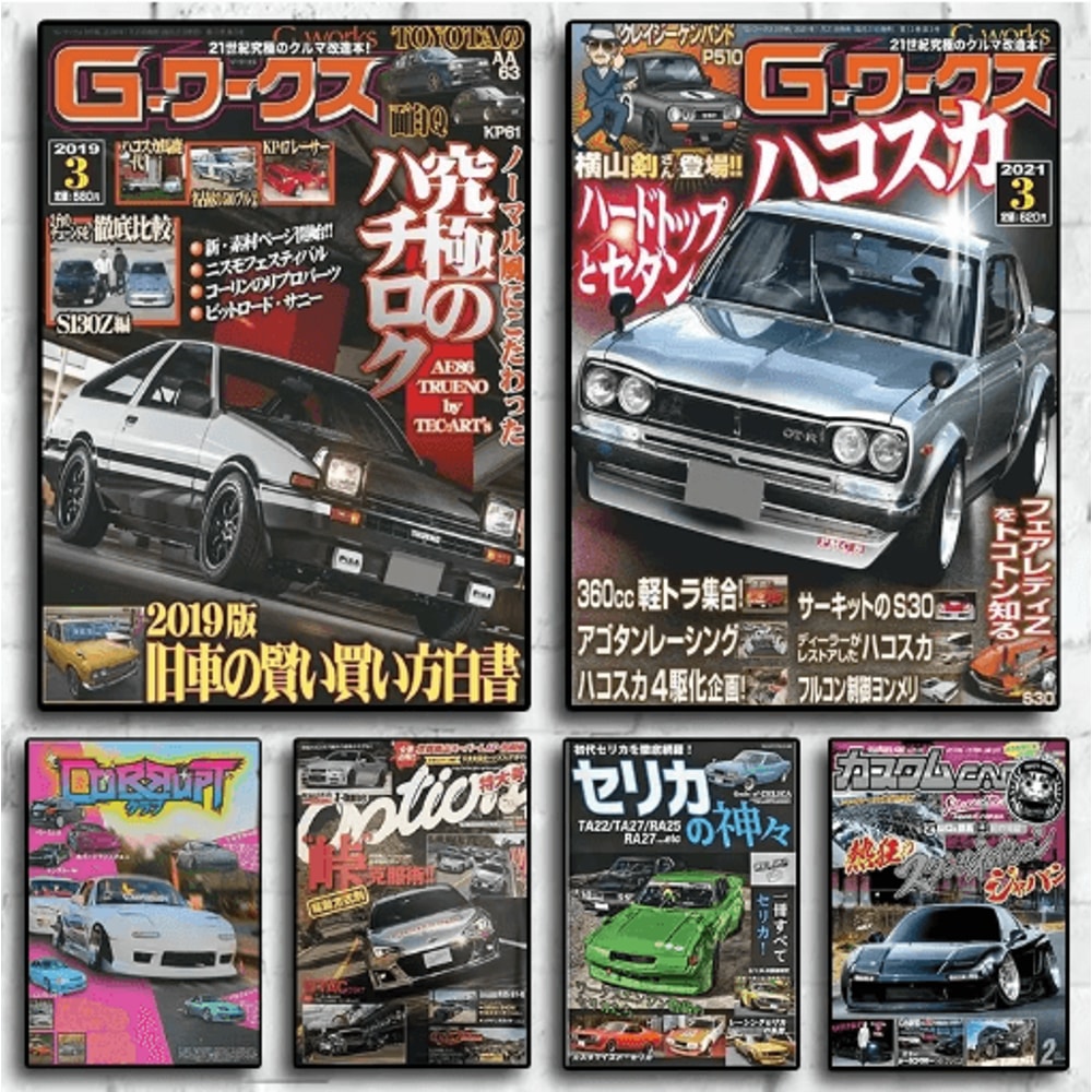 Synthwave JDM Car Canvas Poster GTR Motorsports Wall Art Decor 0