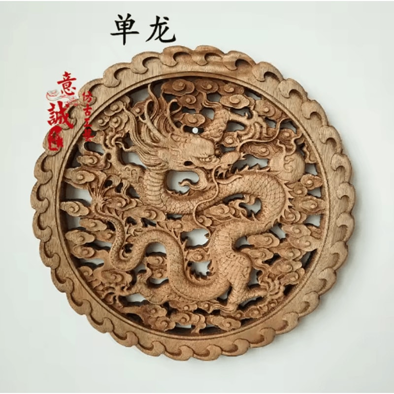 Camphor Wood Dragon Phoenix Wall Hanging Traditional Chinese Carved Art Decor 1