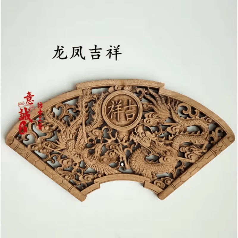 Camphor Wood Dragon Phoenix Wall Hanging Traditional Chinese Carved Art Decor 20