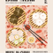 Delicious Food Wall Art Canvas World Cuisine Kitchen Poster With Ravioli Ramen Coffee 4