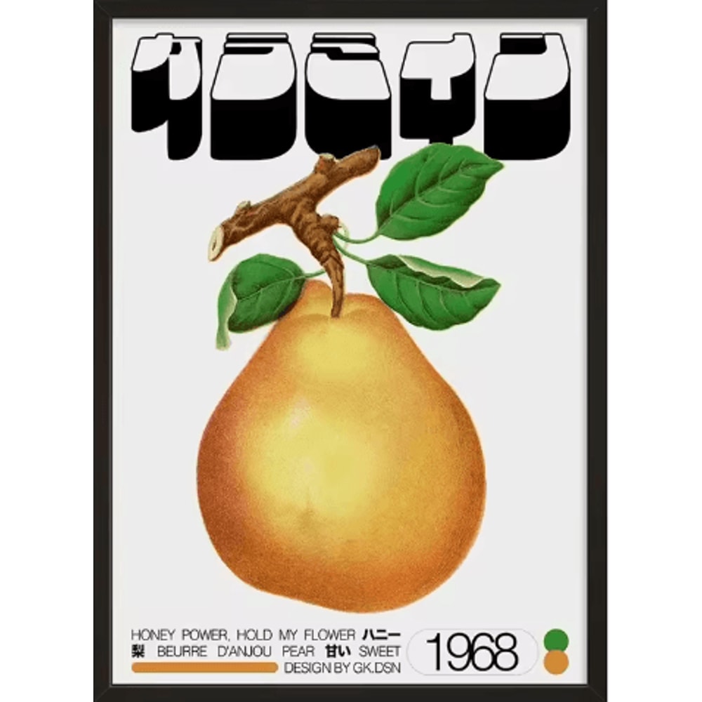 MidCentury Geometric Snake Wall Art Japanese Bauhaus Canvas Poster Print 1