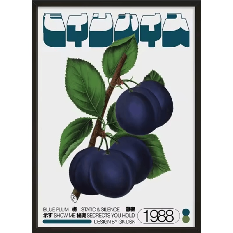 MidCentury Geometric Snake Wall Art Japanese Bauhaus Canvas Poster Print 8