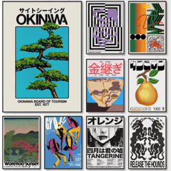 mid-century geometric snake wall art japanese bauhaus canvas poster print