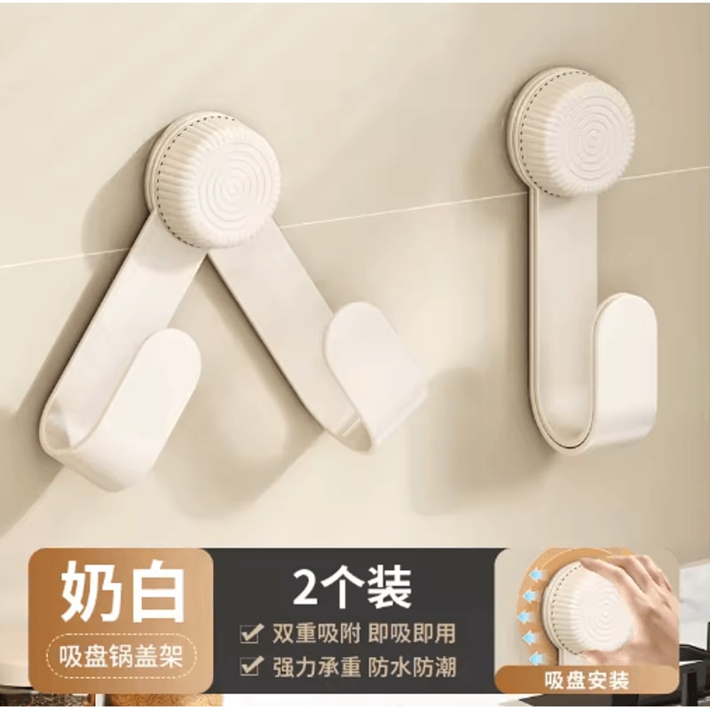 WallMounted Pot Lid Cutting Board Holder NoDrill MultiPurpose Kitchen Organizer 1