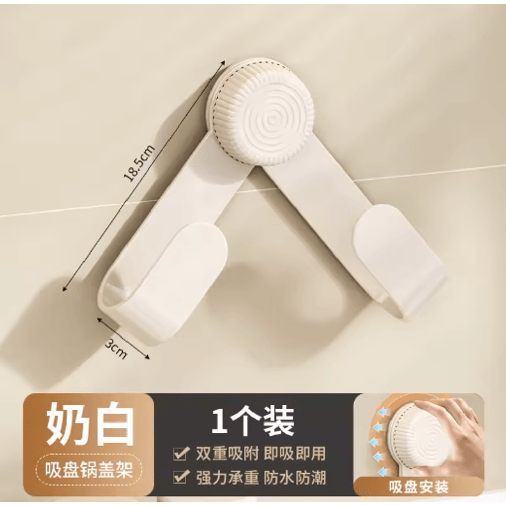 WallMounted Pot Lid Cutting Board Holder NoDrill MultiPurpose Kitchen Organizer 2