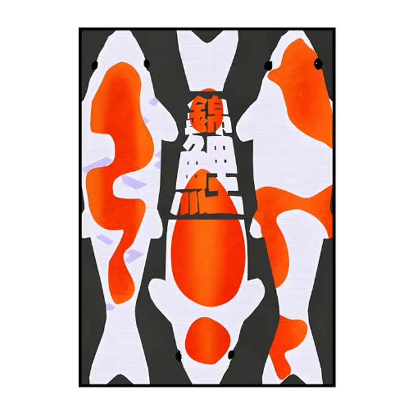 Japanese Koi Bonsai Canvas Print Retro Botanical Wall Art Decor 15