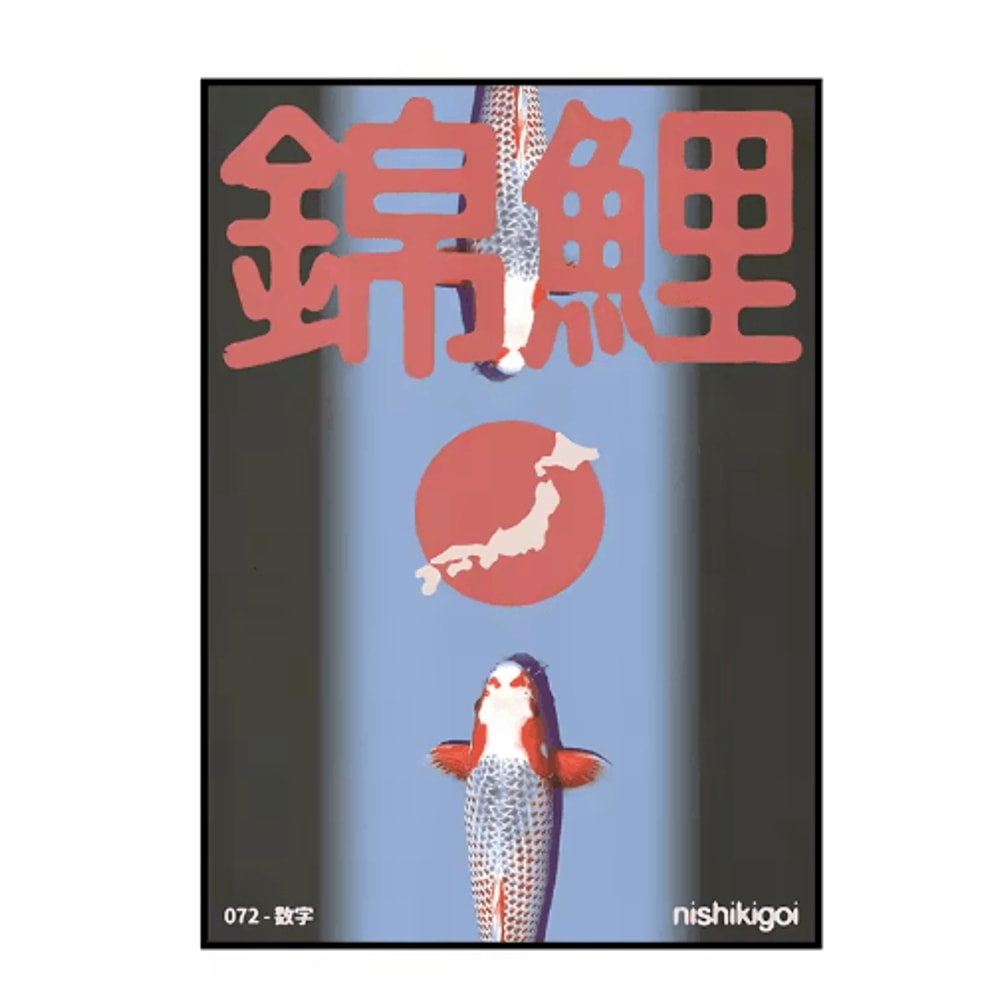 Japanese Koi Bonsai Canvas Print Retro Botanical Wall Art Decor 18