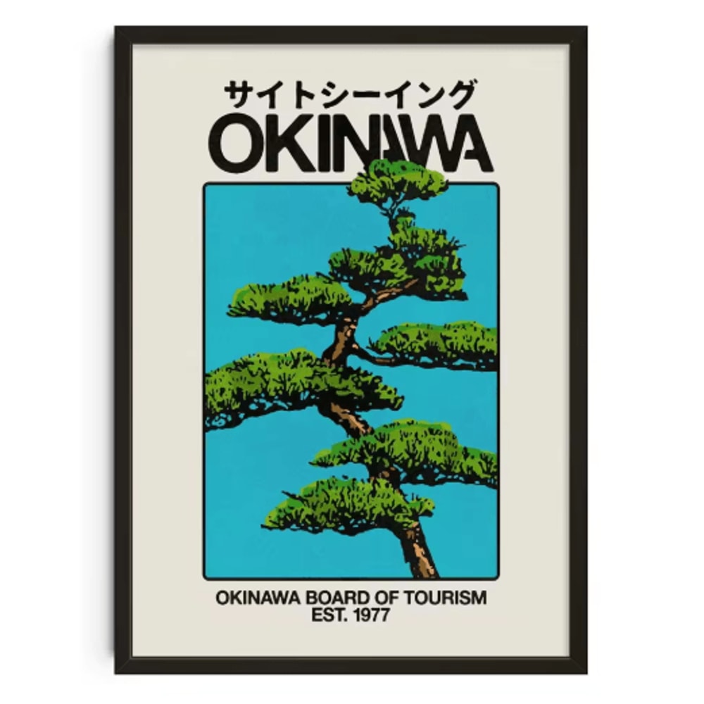 Japanese Koi Bonsai Canvas Print Retro Botanical Wall Art Decor 7