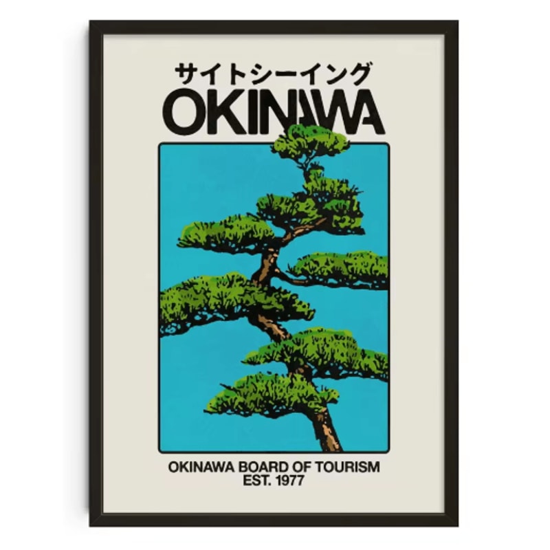 Japanese Koi Bonsai Canvas Print Retro Botanical Wall Art Decor 7