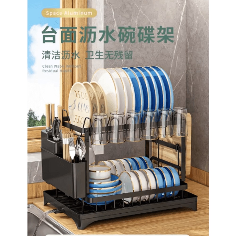 MultiFunction Dish Drying Rack Kitchen Bowl Chopsticks Storage Organizer 5