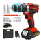 Electric Screwdriver Set Cordless Drill Kit Lithium Battery Drill Home DIY Tool Kit Electric Hand D 2