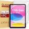9H Tempered Glass Screen Protector For IPad 11th Generation A16 2025 1