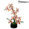Orchid Flower Bouquet Building Block Set 866PCS Romantic Display Model 1