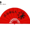 Chinese Tai Chi Folding Fan For Dance Yoga Wedding Decor 1