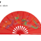 Chinese Tai Chi Folding Fan For Dance Yoga Wedding Decor 3