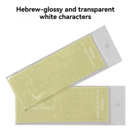 transparent hebrew keyboard stickers for laptop & mechanical keyboards