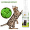 Natural Catnip Spray For Cat Training Play Teeth Cleaning Support 6