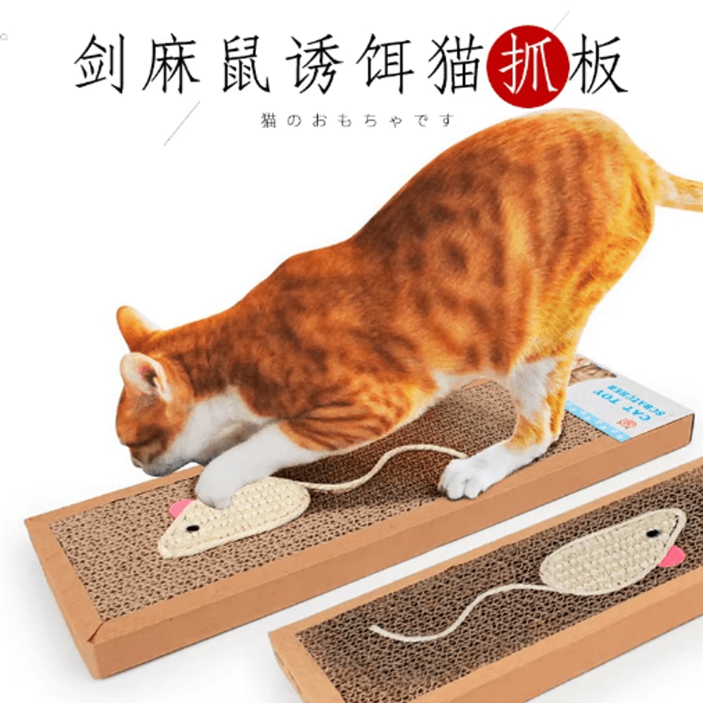 Oval Corrugated Cat Scratching Board Claw Grinding Nest 5