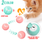 Smart Automatic Rolling Cat Toy Ball Interactive SelfMoving Toy For Indoor Cats 9