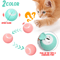 Smart Automatic Rolling Cat Toy Ball Interactive SelfMoving Toy For Indoor Cats 9