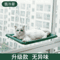 HeavyDuty Window Cat Hammock 20KG Hanging Sunny Seat For Cats Kittens 1