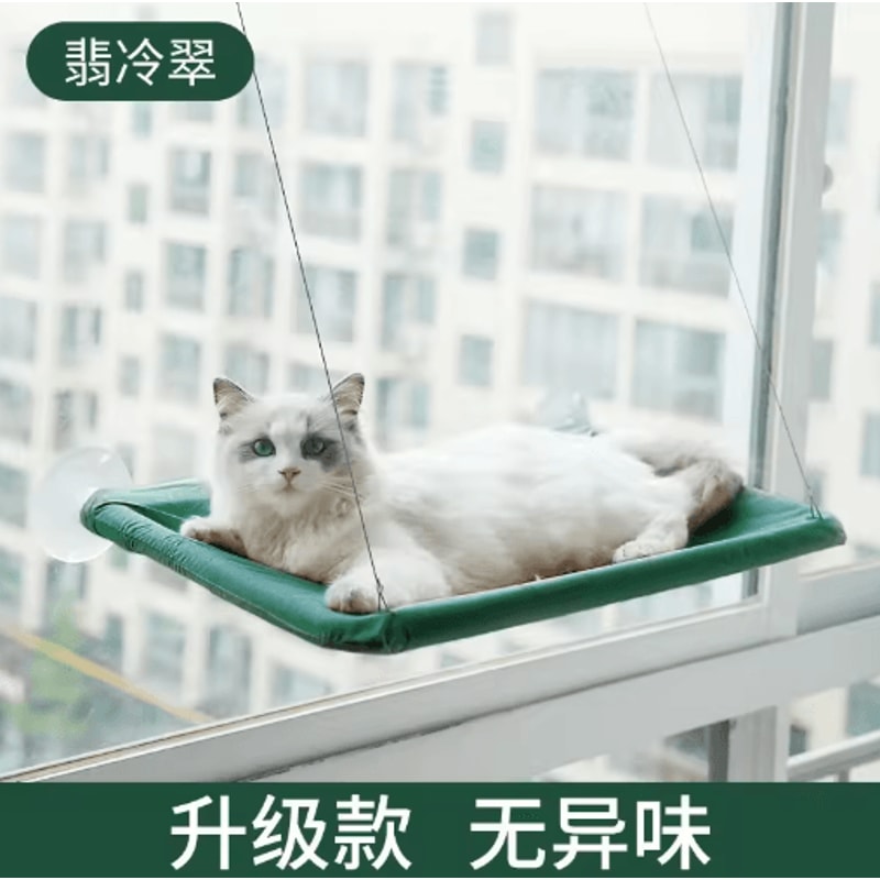 HeavyDuty Window Cat Hammock 20KG Hanging Sunny Seat For Cats Kittens 1