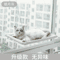 HeavyDuty Window Cat Hammock 20KG Hanging Sunny Seat For Cats Kittens 2