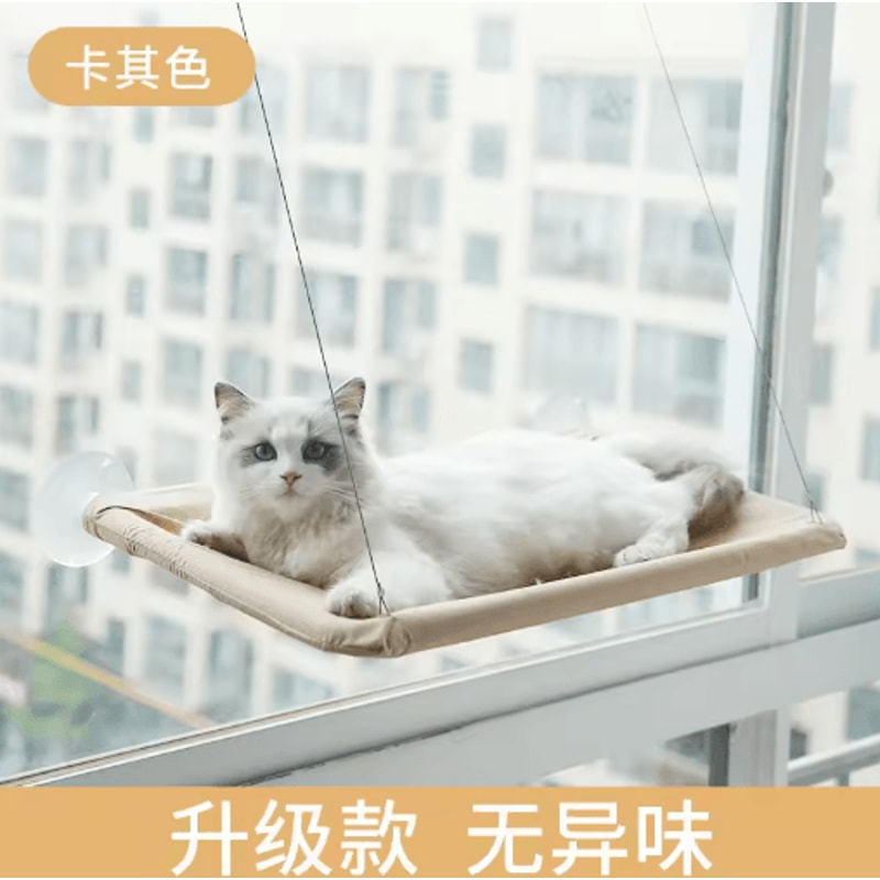 HeavyDuty Window Cat Hammock 20KG Hanging Sunny Seat For Cats Kittens 3